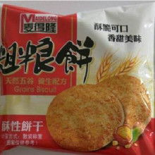 年货采购新趋势 散装食品礼品的价格、批发与厂家直供全解析