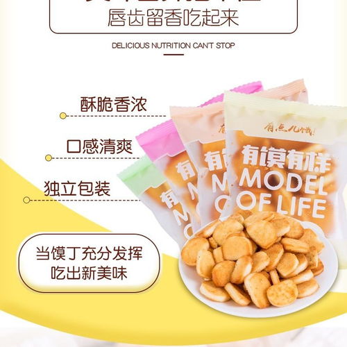 纤谷雨小麻花 休闲零食品中的香酥美味