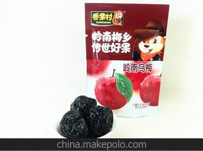 香果村岭南乌梅 普宁特产蜜饯的休闲零食之旅